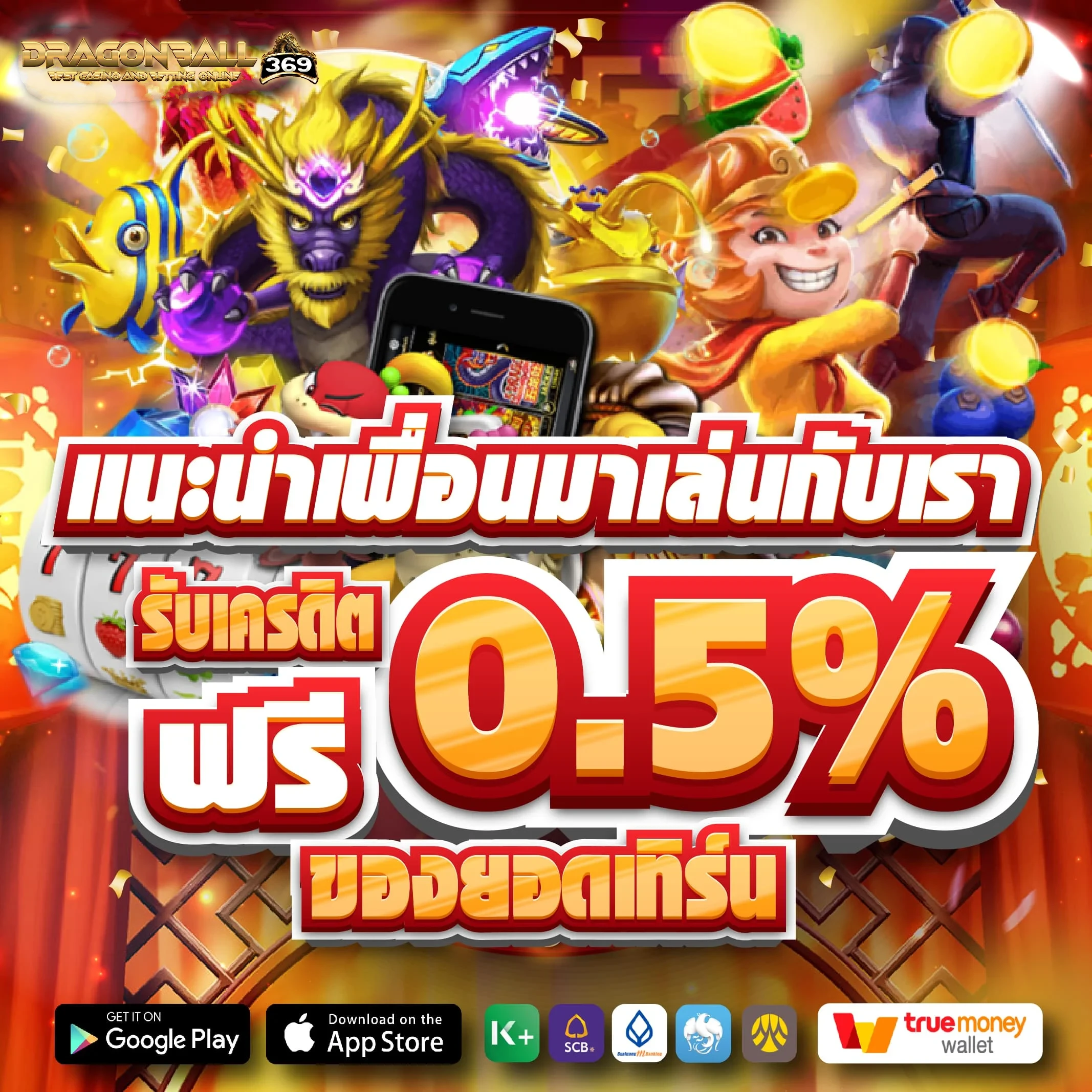 สล็อต369vip