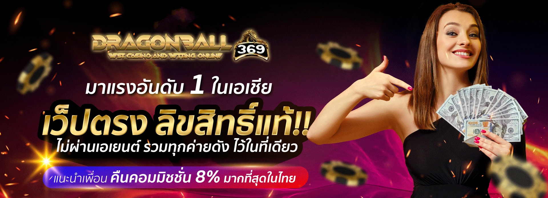 สล็อต369 xo